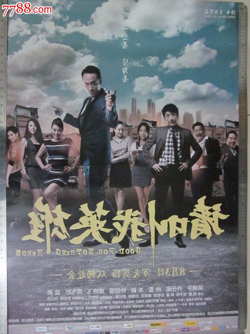 怎么做假格林斯伯勒学院学位证